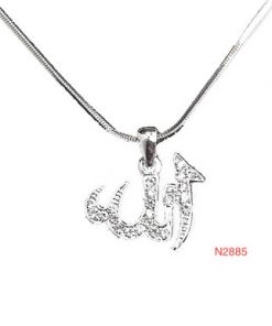 Necklace - Arabic "Allah"